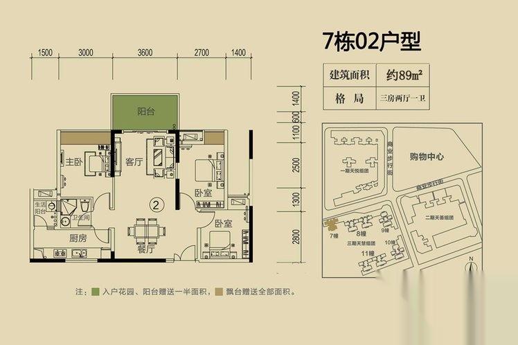 开平·东汇城户型图_【优优好房】江门房产网