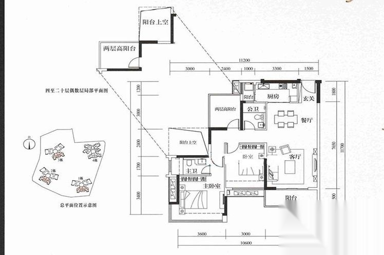 前海丹华户型图_【优优好房】深圳房产网