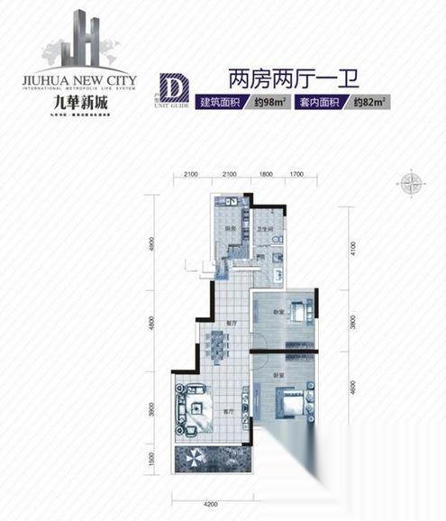 九华新城户型图_【优优好房】湘潭房产网