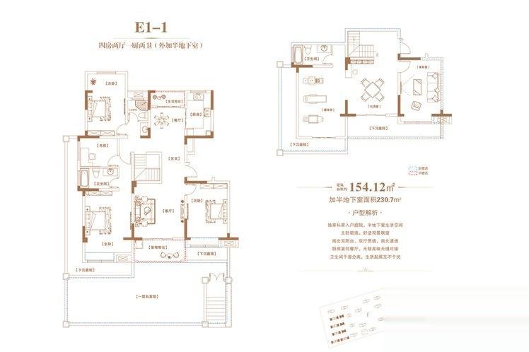 徽盐龙湖湾户型图_【优优好房】六安房产网