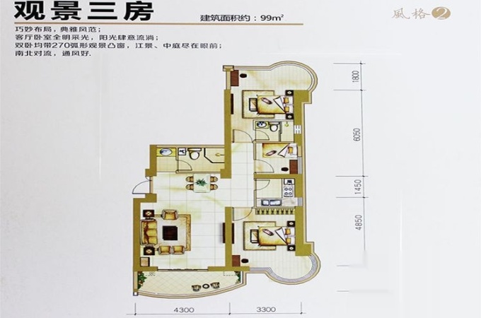 【嘉琳广场|新开盘楼盘现房出售价格】 - 泉州优优好房
