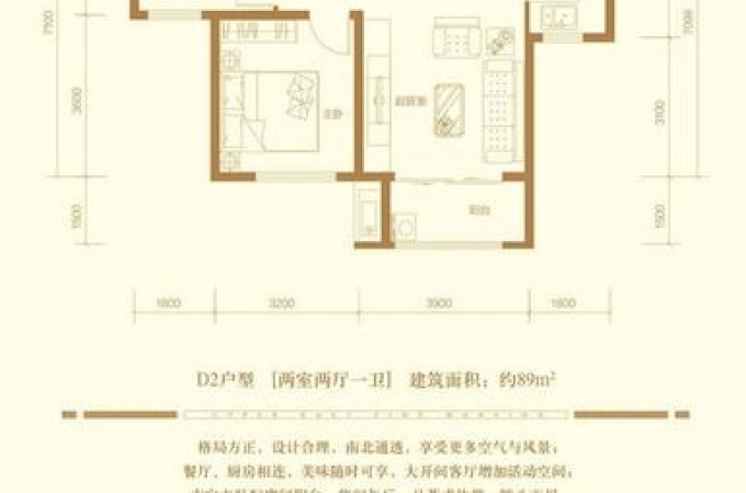 永康上东首府