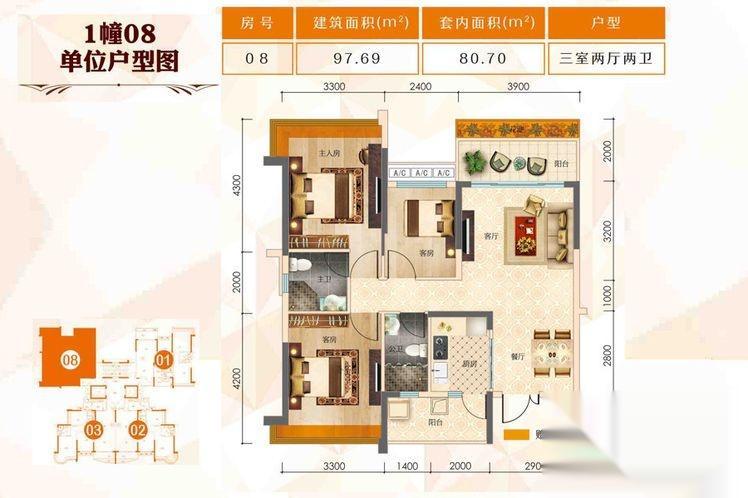 台山骏景湾豪庭户型图_【优优好房】江门房产网