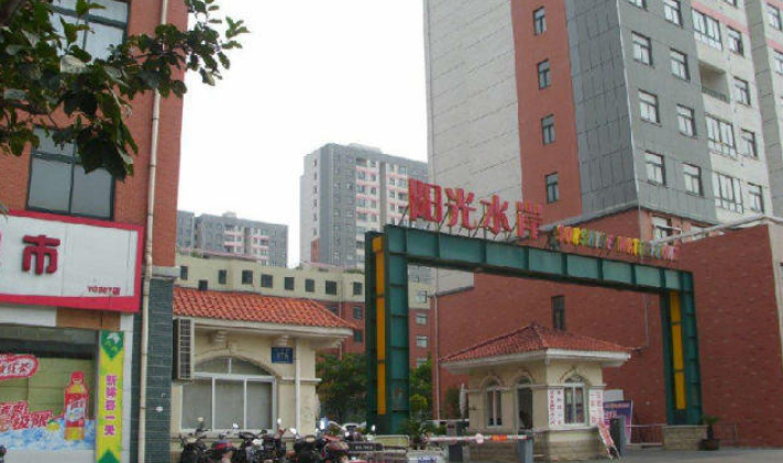 源汇区城西 阳光水岸 3室2厅2卫 140平米