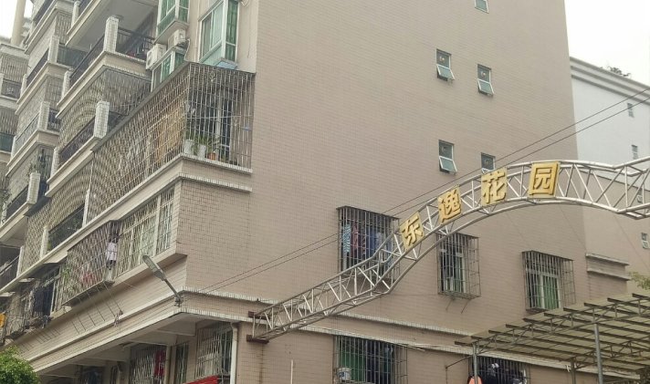 清新区清新县 东逸花园 3室2厅2卫 110平米