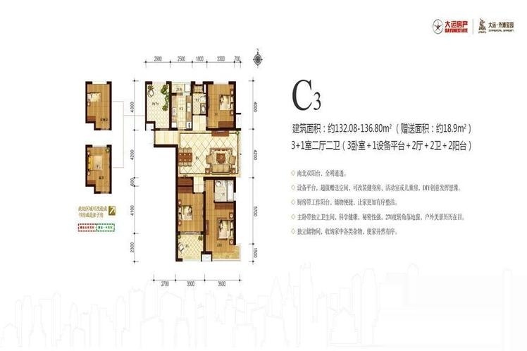 大运·外滩玺园户型图_【优优好房】运城房产网