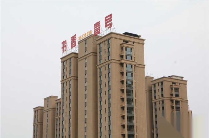 海州区,海州,福港书香壹号