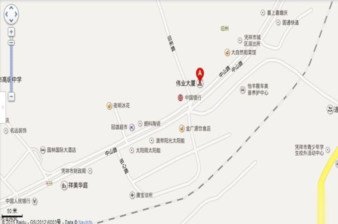 凭祥市,凭祥,伟业大厦