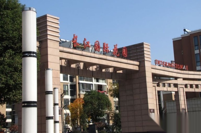 > 长江国际花园