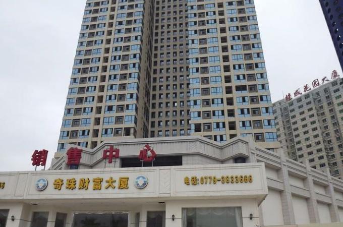【奇珠财富大厦|新开盘楼盘现房出售价格】 - 北海好