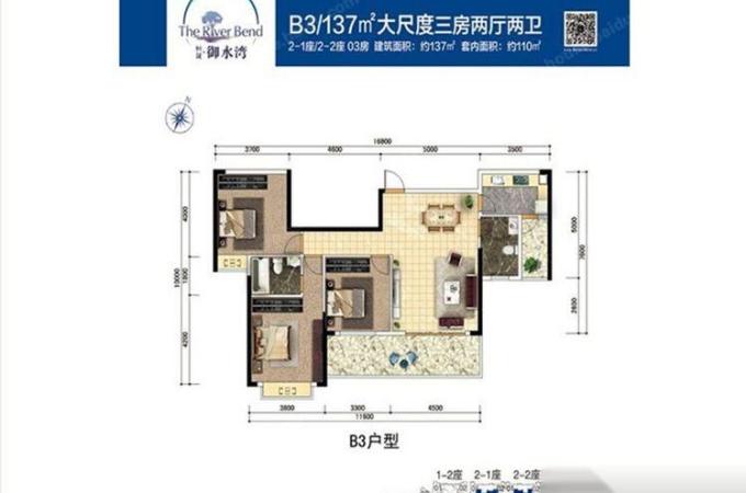【御水湾|新开盘楼盘现房出售价格】 - 中山优优好房