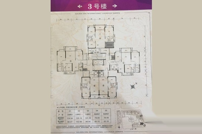 【金世纪豪园|新开盘楼盘现房出售价格】- 清远优优好房