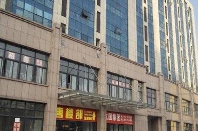 济宁新房 任城区 > 运河大厦   运河大厦在售 毛坯 售价:6000元/平