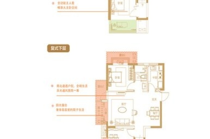 【正荣府|新开盘楼盘现房出售价格】 - 福州优优好房
