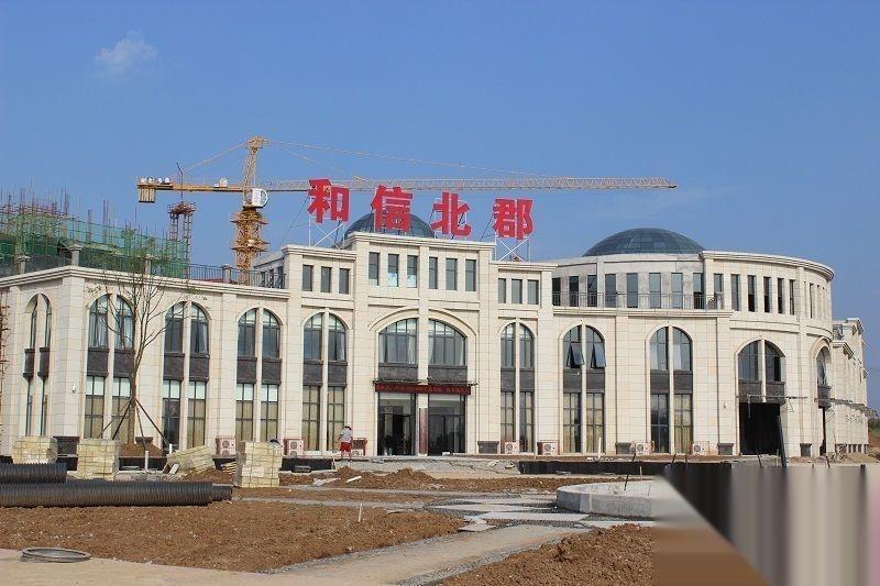 和信北郡楼盘相册_【优优好房】襄阳房产网