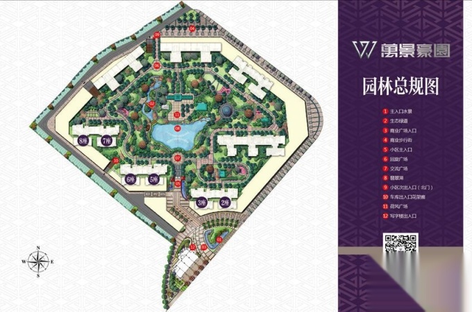 万景豪园