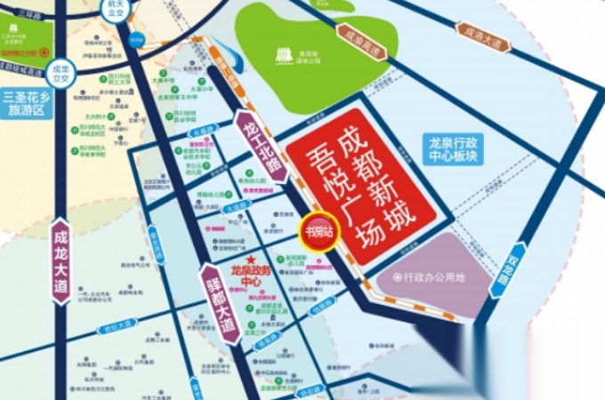 新城吾悦广场