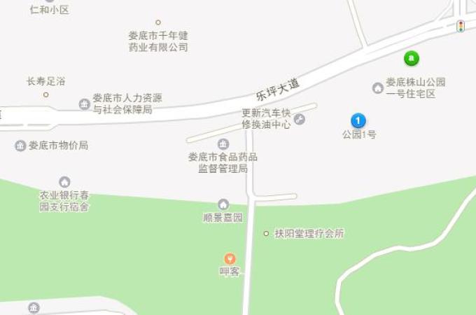 娄底新房 娄星区 > 新地·公园1号   待售 毛坯 售价:5400元/平 最近