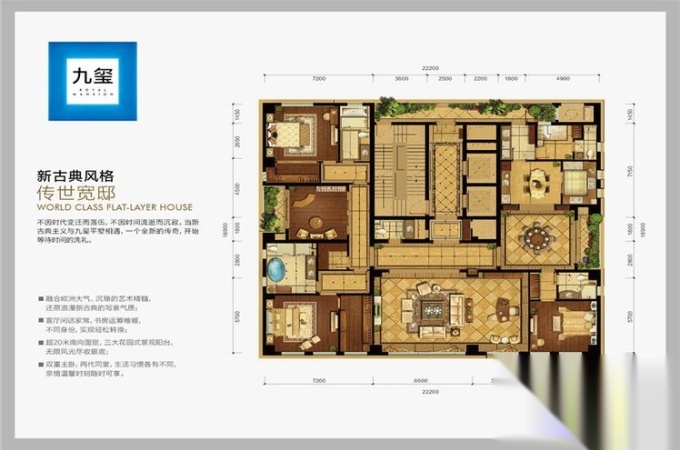 西安金地九玺户型图,西安金地九玺别墅,西安金地九玺_大山谷图库