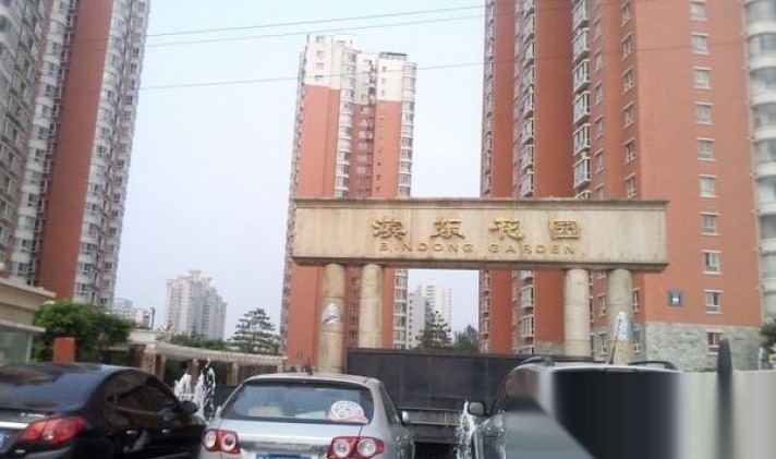 滨东花园 167 高层 4000元/月_【优优好房】太原房产网