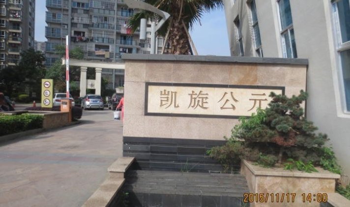 蕉城区 凯旋公园 3室2厅2卫 100平米