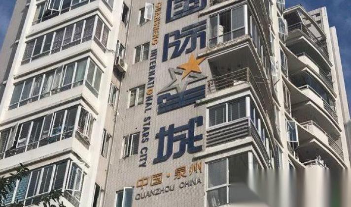 【国际星城实验旁家电家具齐全拧包入住 | 泉州租房信息】 - 泉州优优