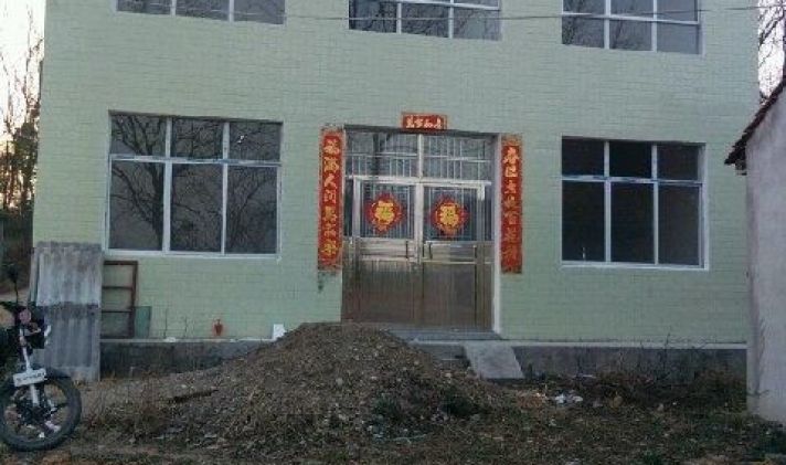 南漳县涌泉邹湾3组 220 低层 28万_【优优好房】荆门