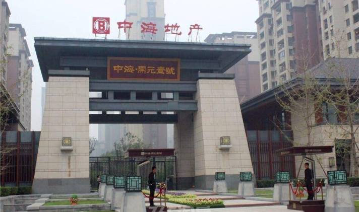 未央区经济技术开发区 中海开元壹号 2室2厅1卫 93平米