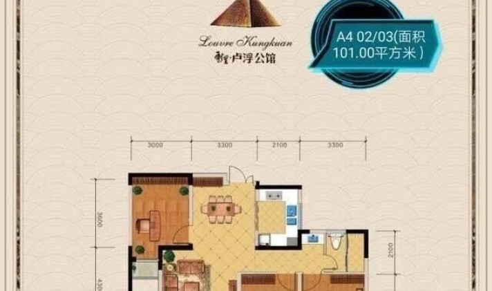 【绿地四期现房三房朝南楼层好 | 安庆二手房网】