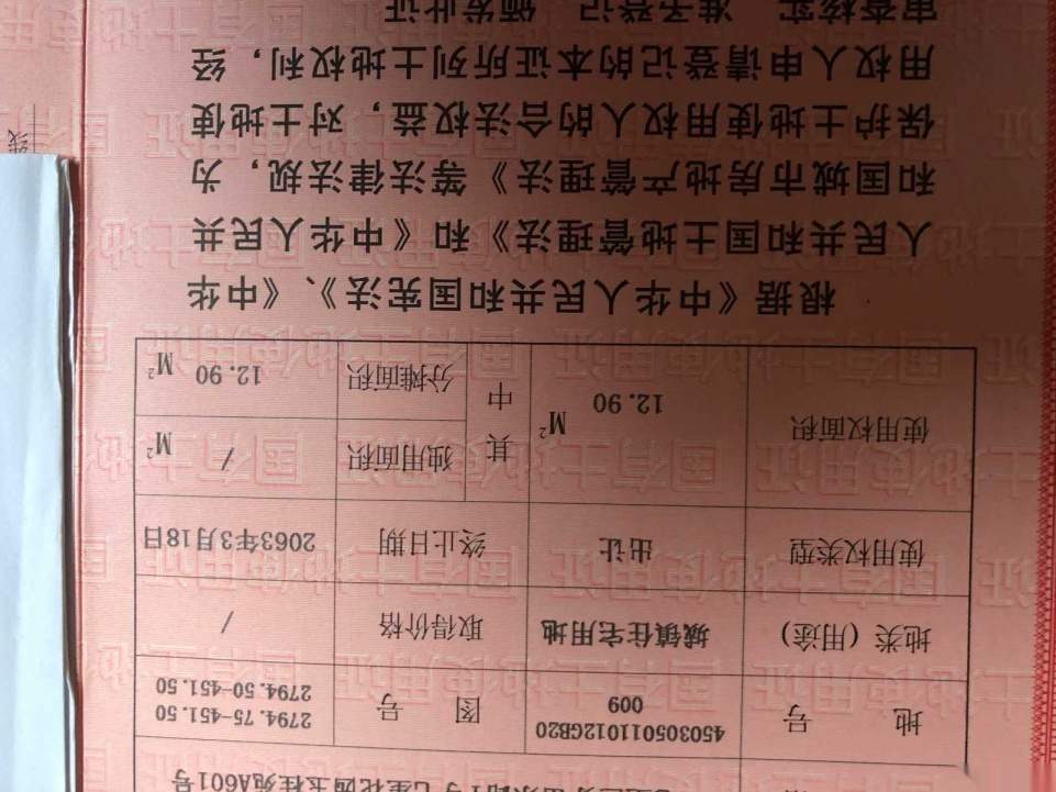 七星七星七星花园 3室2厅2卫 103平米 有车位