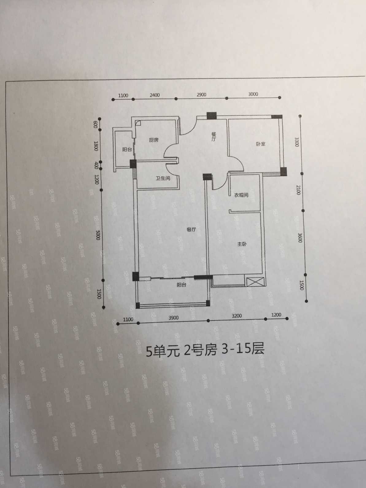 金河大厦2室1厅1卫