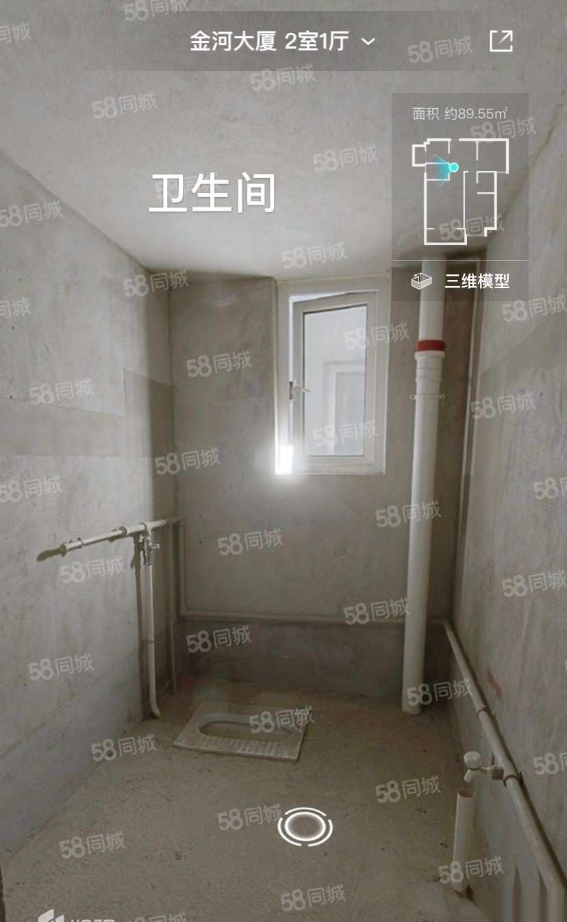 金河大厦2室1厅1卫