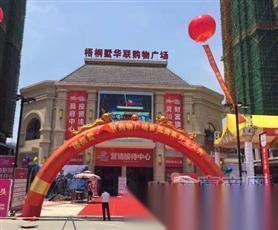毛坯，带租约。临街二楼。