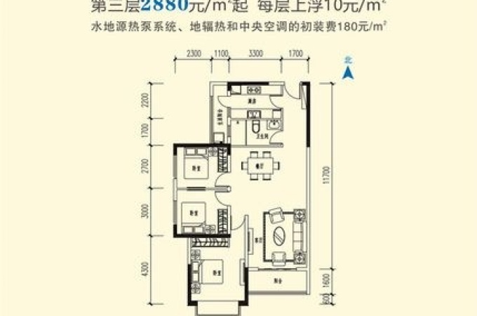 【清水湾|新开盘楼盘现房出售价格】- 汉中优优好房