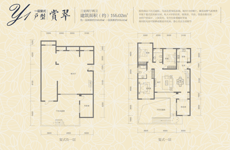 乌鲁木齐新房 沙依巴克区 东湖观澜 > 楼盘图库   1/ 效果图 户型图