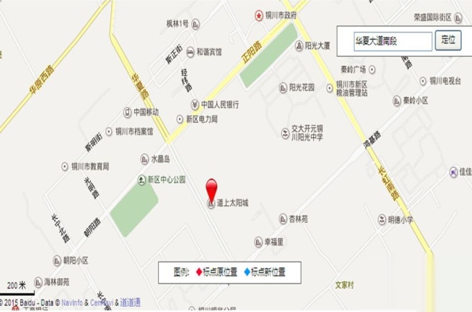 耀州区,铜川新区,恒源太阳城