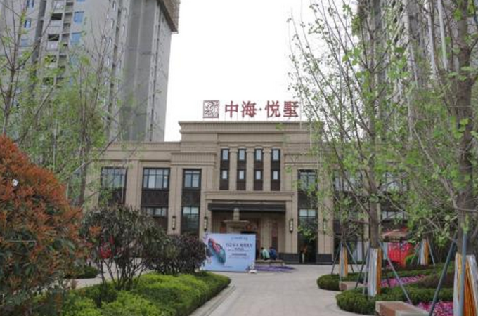 中海悦墅