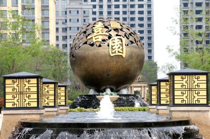 香驰喜园