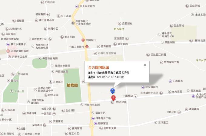 铁岭新房 开原市 > 金方圆国际城   在售 毛坯 售价:4600元/平 最近