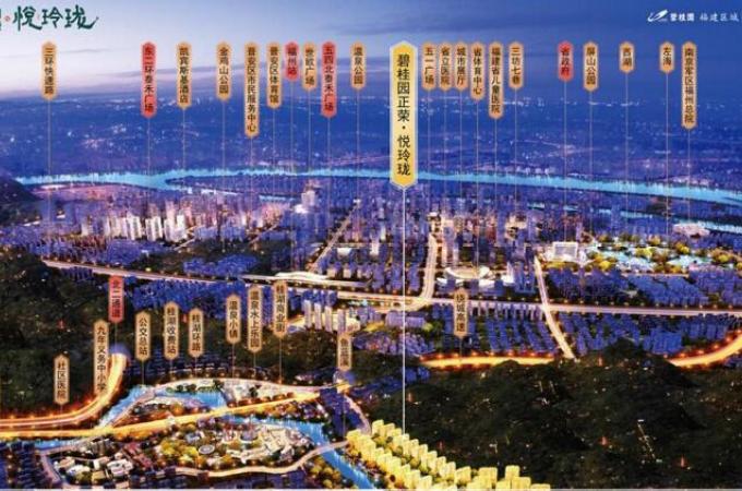 福州新房 鼓楼区 > 碧桂园正荣悦玲珑   待售 精装 售价:价格待定