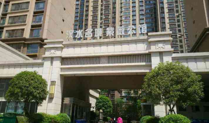 汉台区城西 汉水名城紫薇公馆 3室2厅2卫 137.28平米