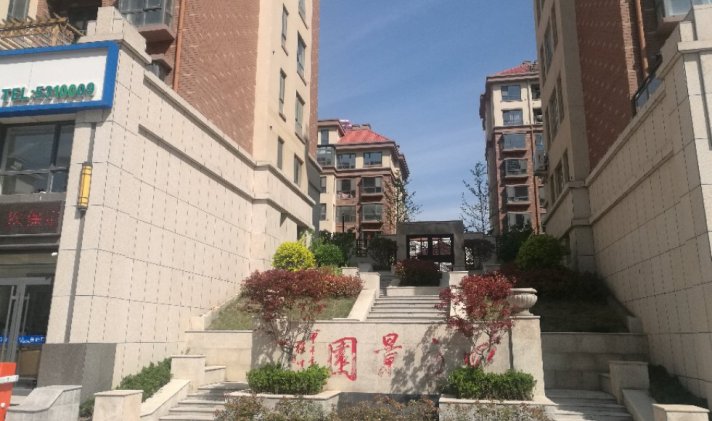 四方景园 83㎡ 低层 7000元/月_【优优好房】威海房产网