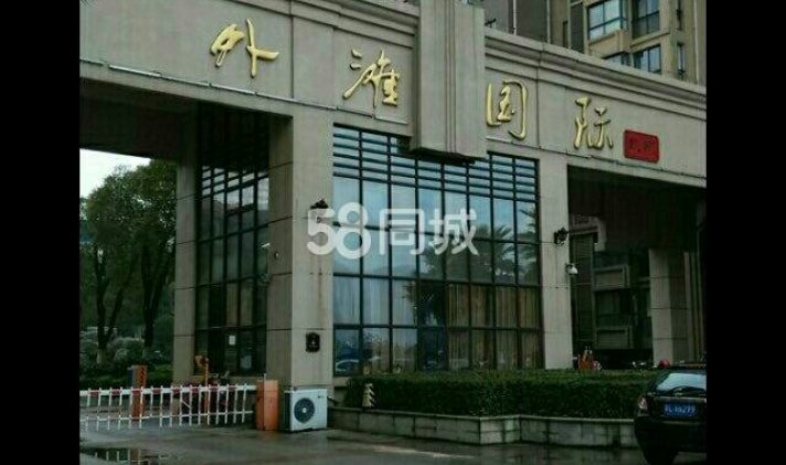 凯翔外滩国际 87㎡ 低层 1100元/月_【优优好房】鹰潭房产网