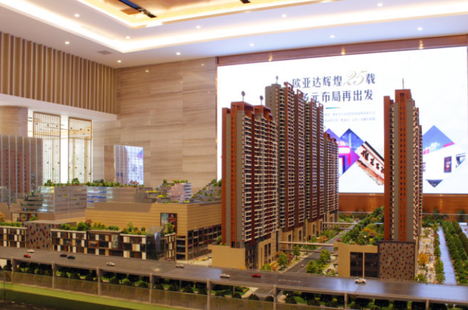 欧亚达云台