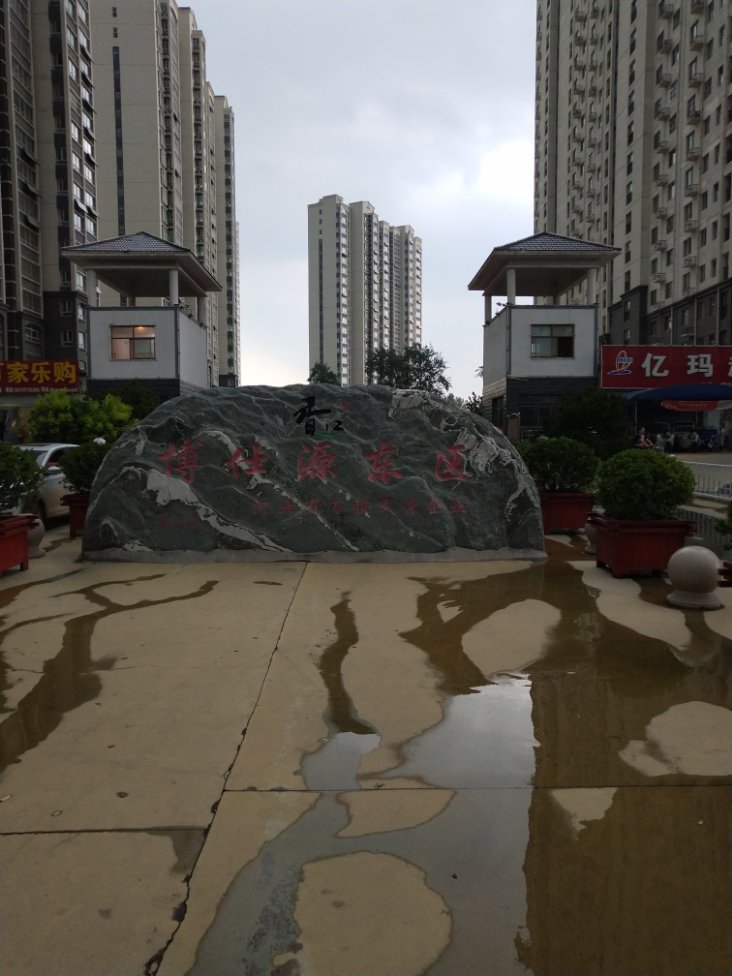香江博士园,精装修,南北通透