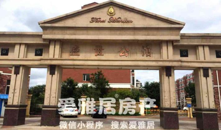 阜新二手房 海州区 > 盛世公馆  1/1 40.