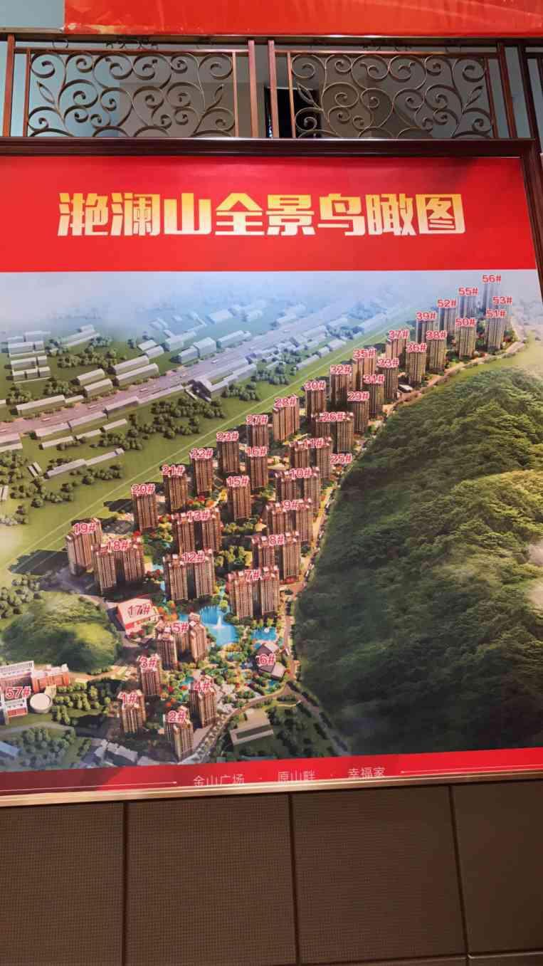 【彰泰·滟澜山 100平米 25楼 1500元/月 | 桂林租房