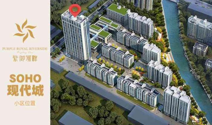 【首付10万 荣成市 中心位置 紫御河畔 精装 | 威海二手房网】 - 威海