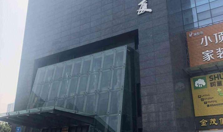 锦江区九眼桥 天紫界 写字楼 257平米