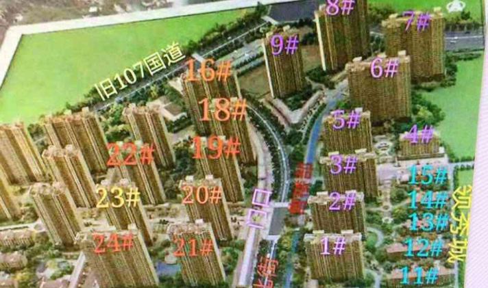 定州市 明月新城 2室2厅1卫 90.5平米